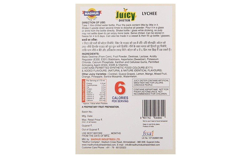 Madhur Juicy Dieter Lychee   Box  10 grams